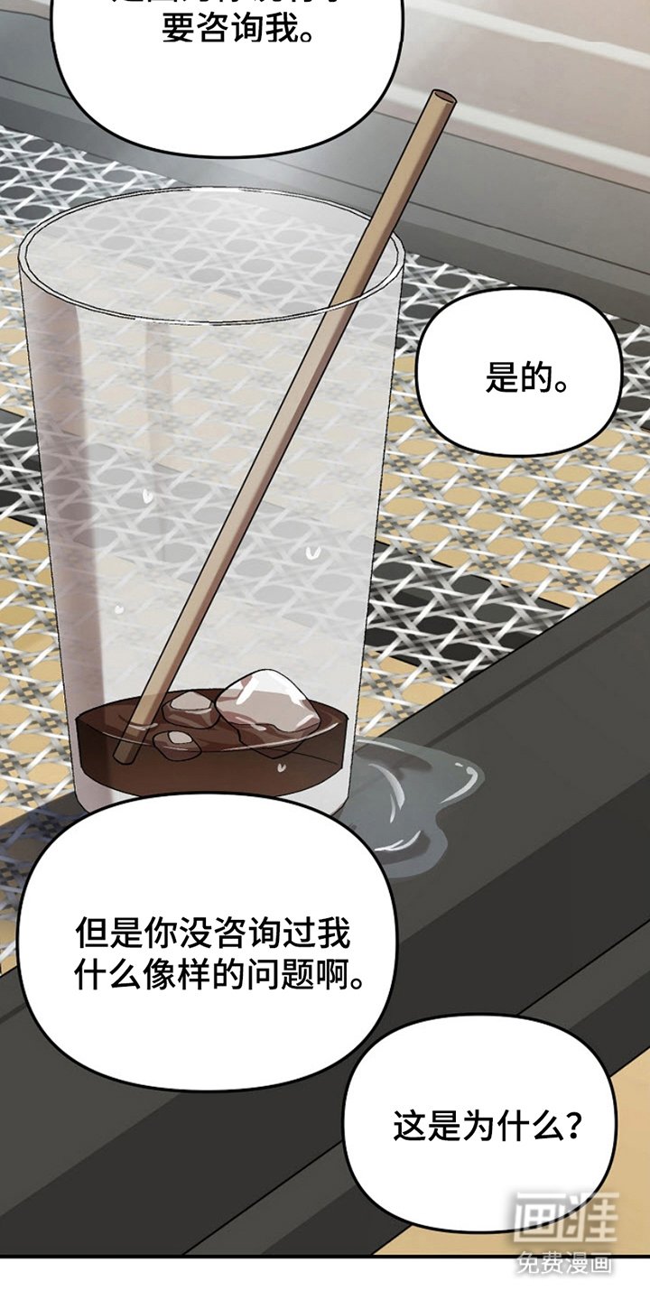 第6章：撒谎