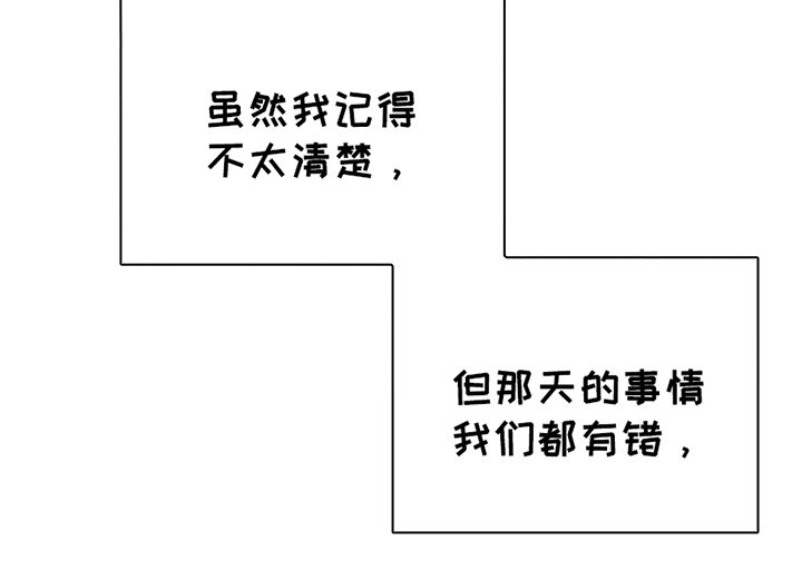 第6章：撒谎