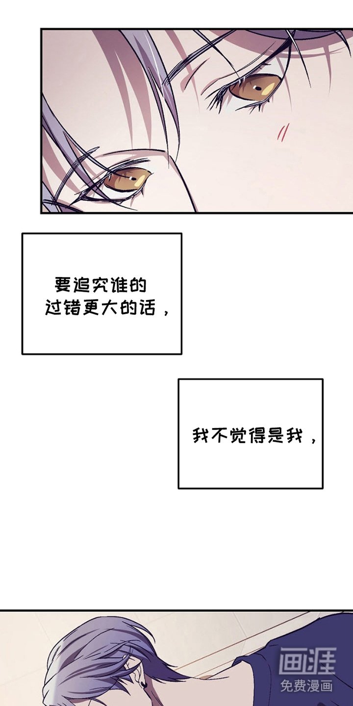 第6章：撒谎