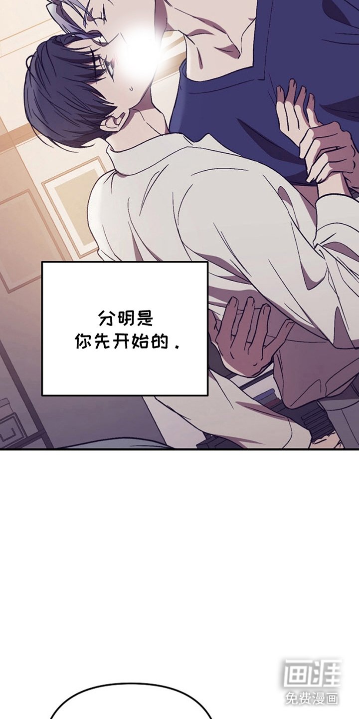 第6章：撒谎