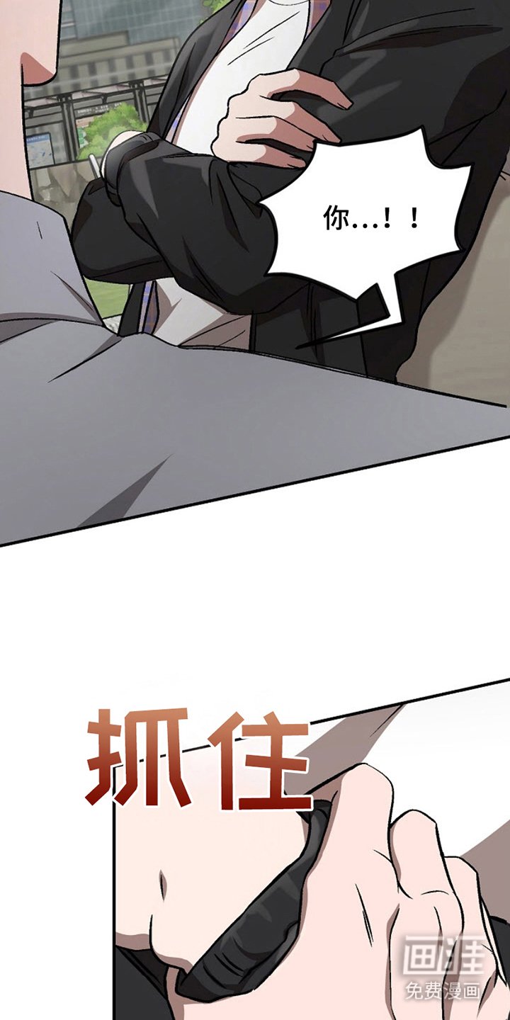 第6章：撒谎