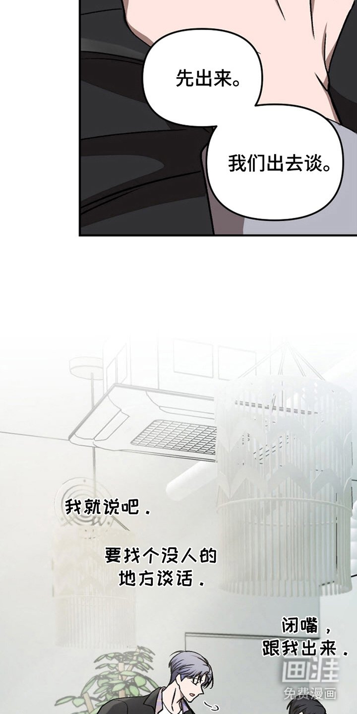 第6章：撒谎