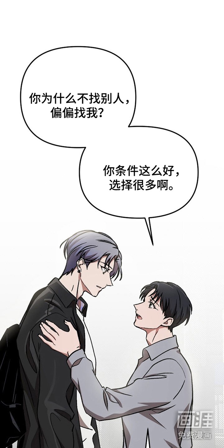 第6章：撒谎