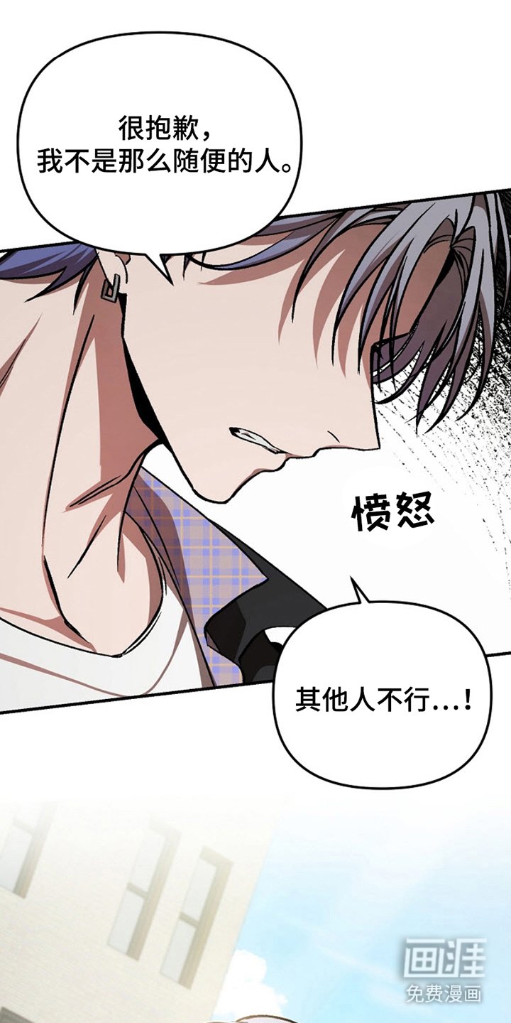 第7章：答复