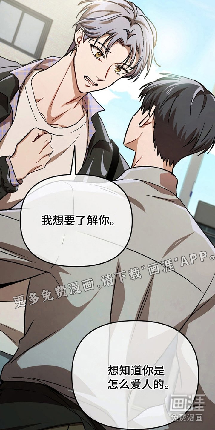 第7章：答复