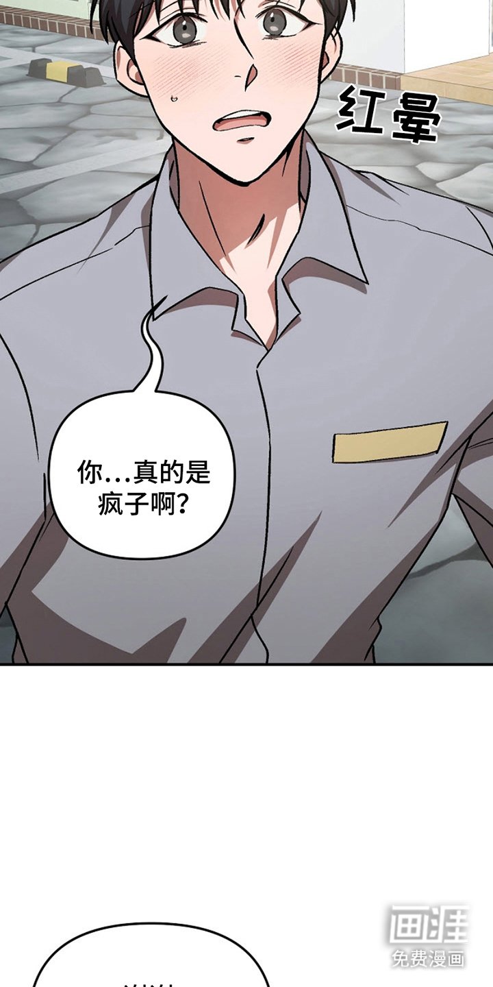 第7章：答复