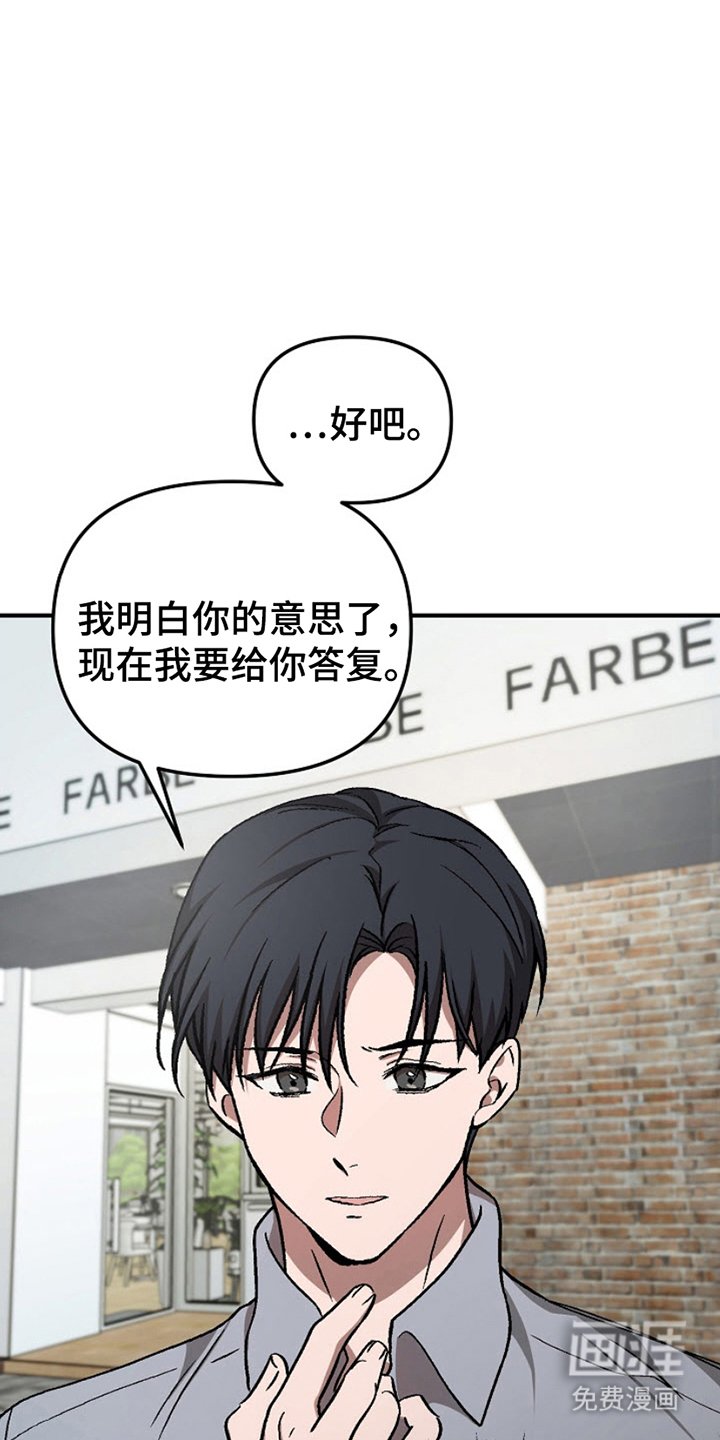 第7章：答复