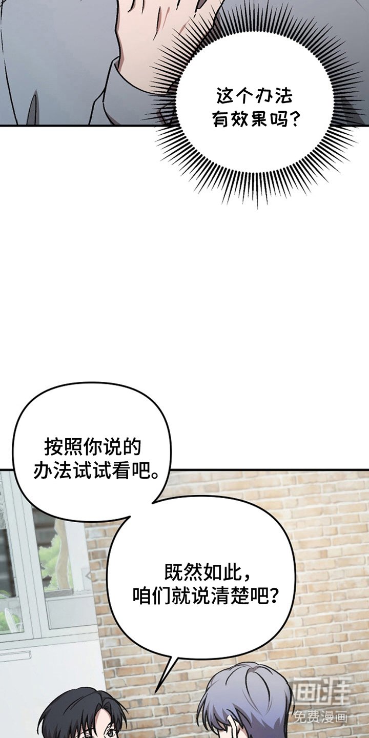第7章：答复