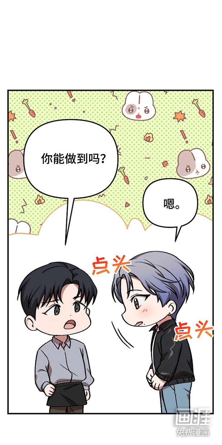 第7章：答复