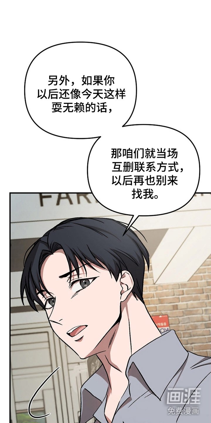 第7章：答复