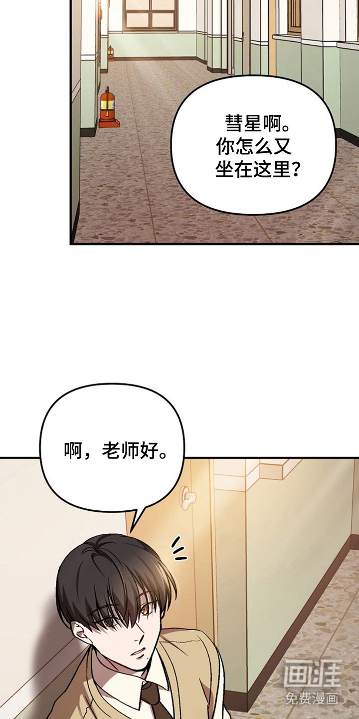 第7章：答复