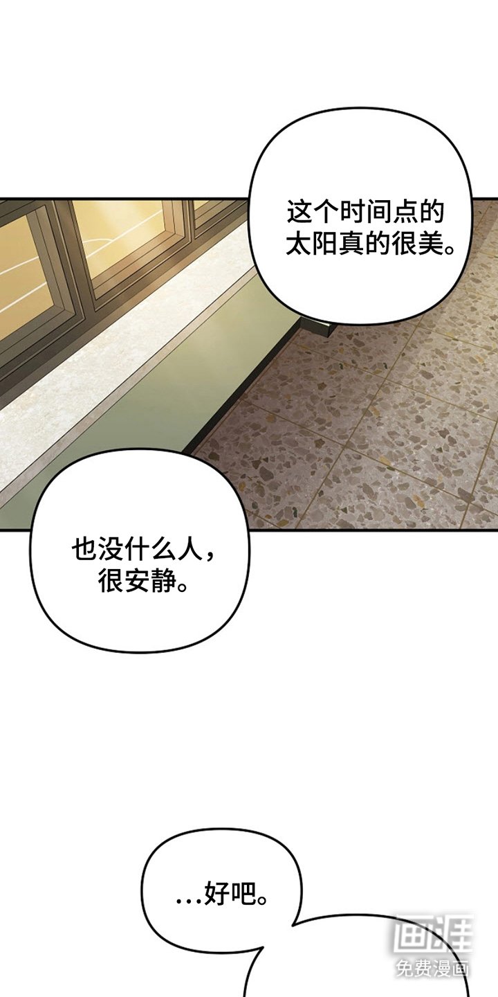 第7章：答复