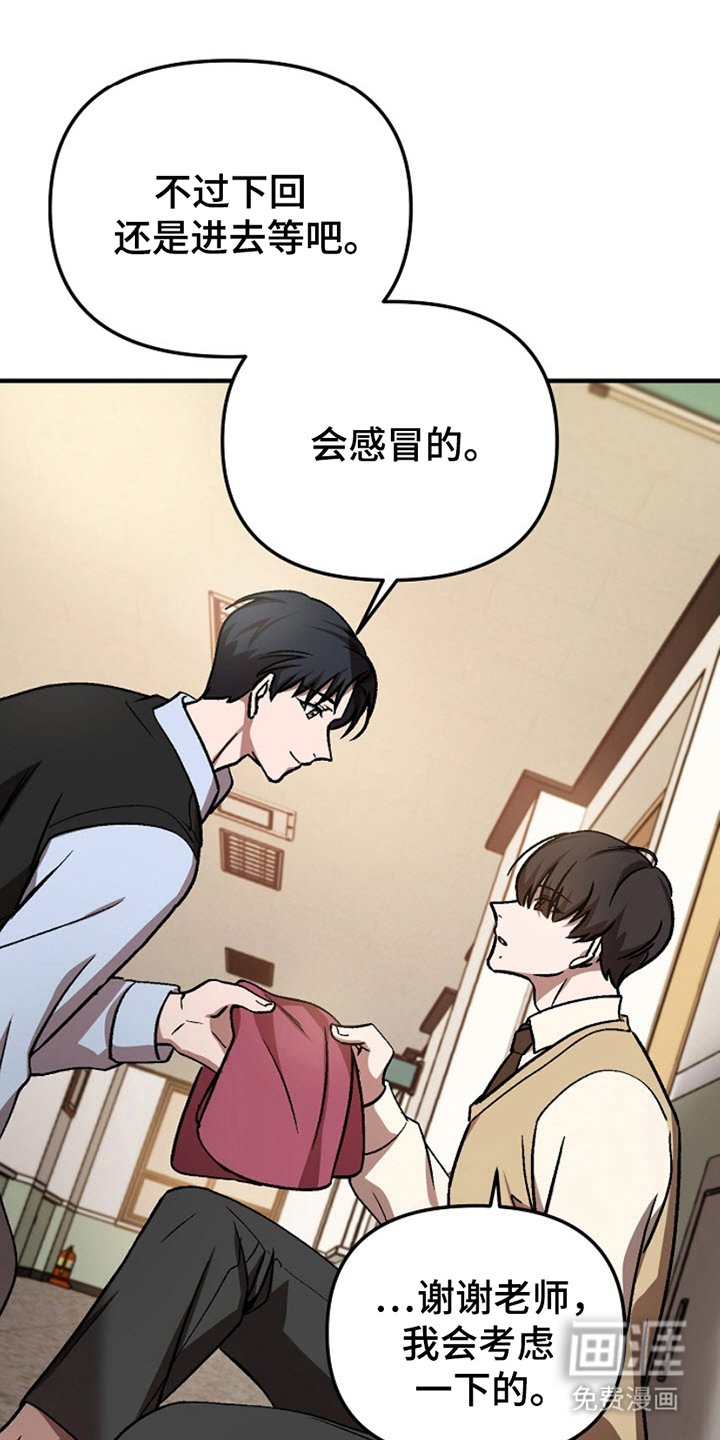 第8章：初恋