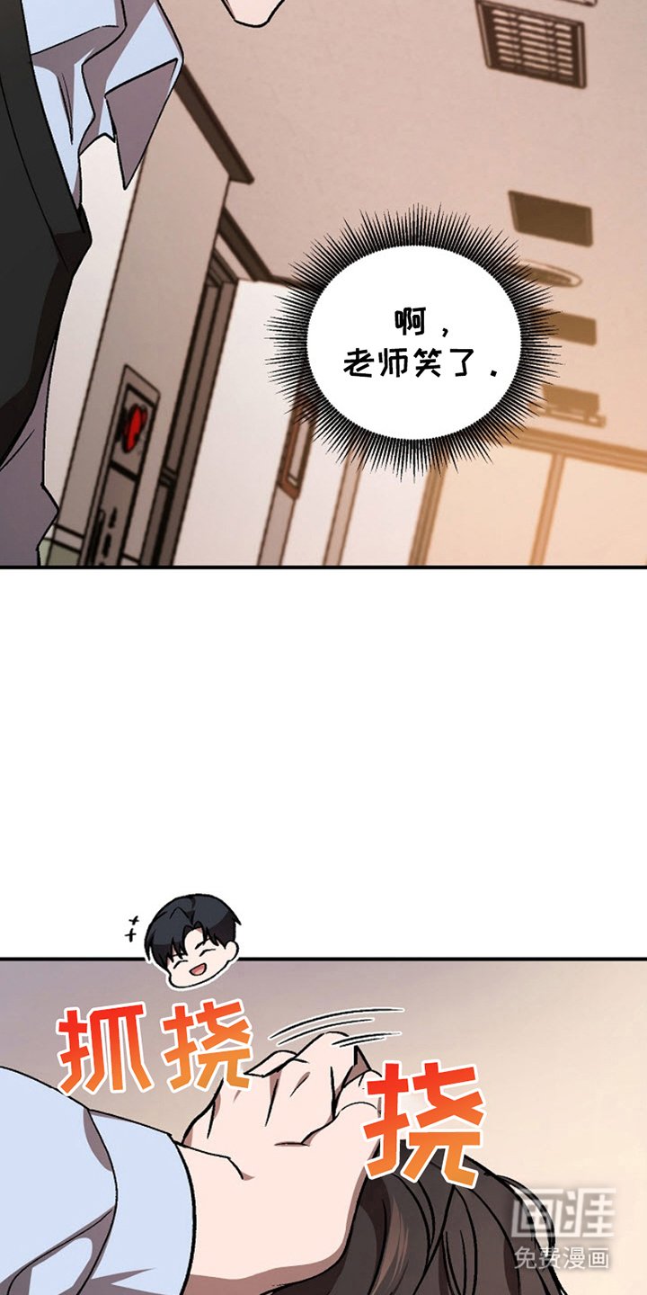 第8章：初恋