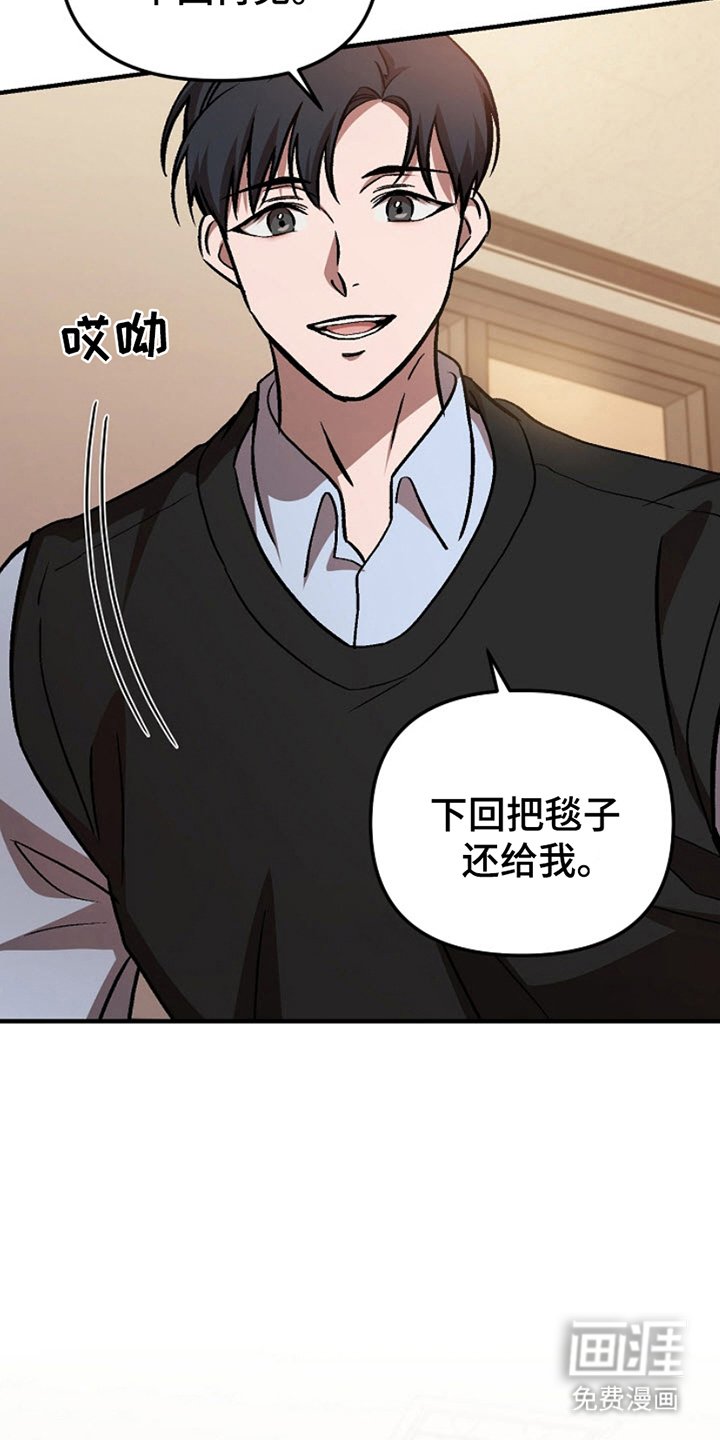 第8章：初恋
