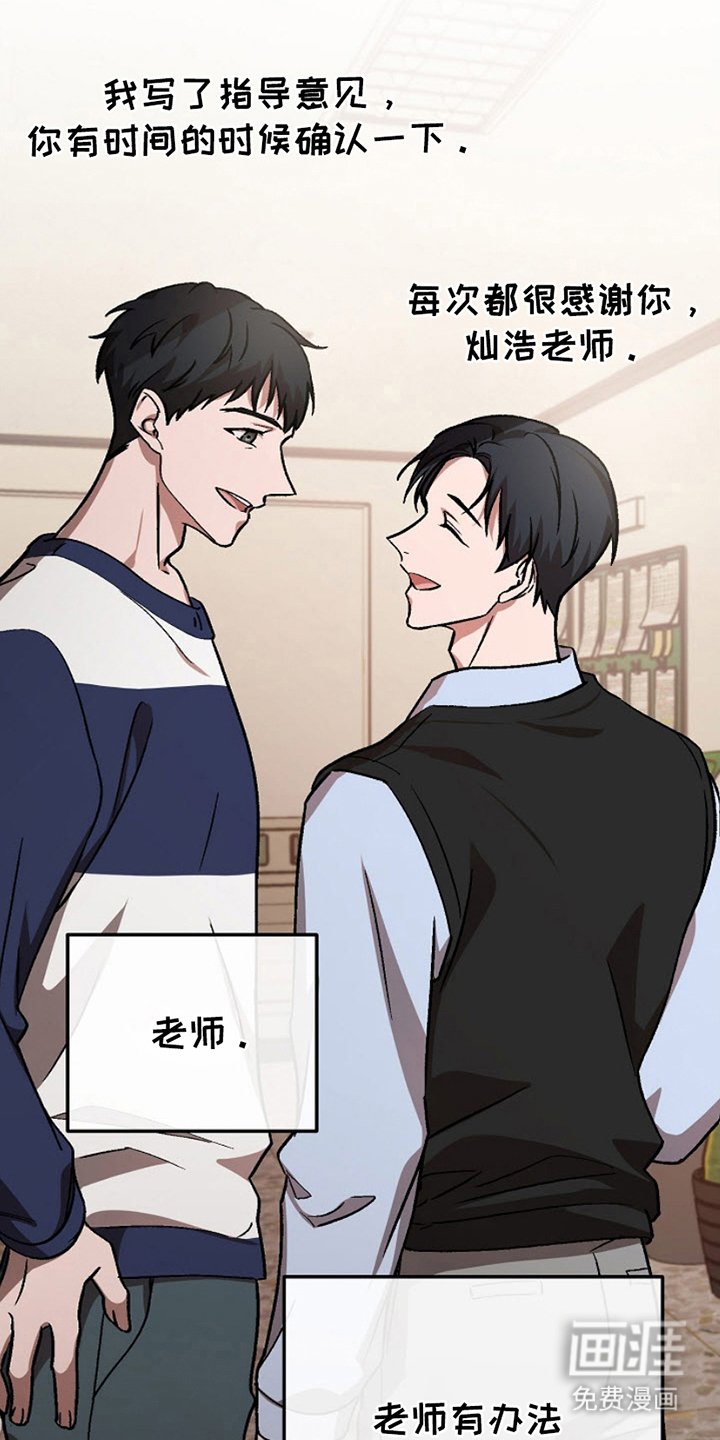 第8章：初恋