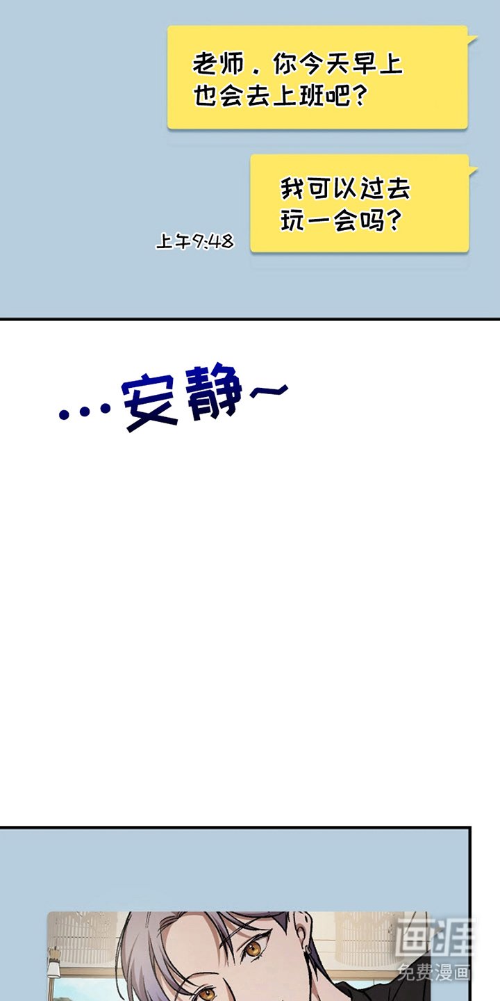 第8章：初恋