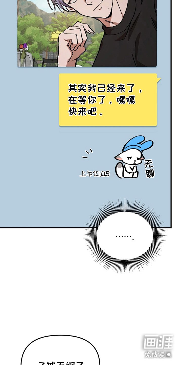 第8章：初恋