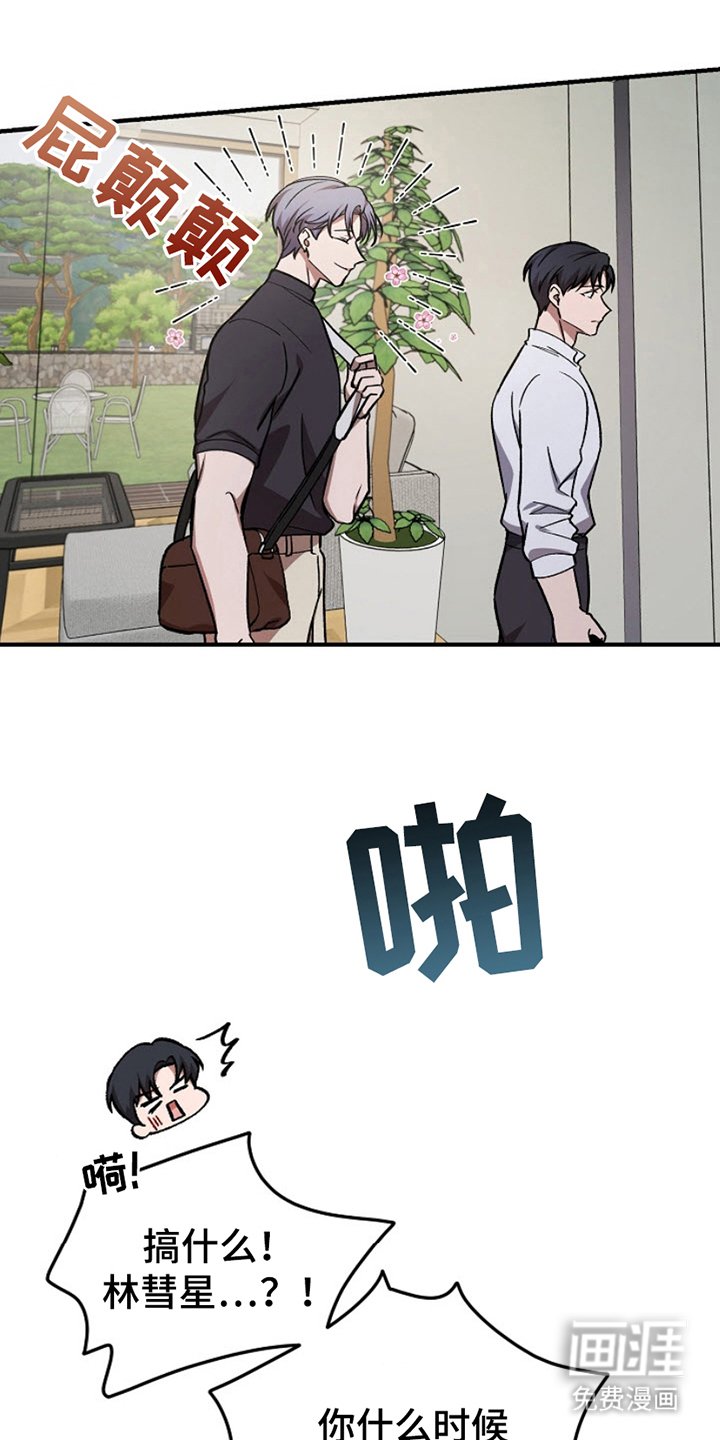 第8章：初恋