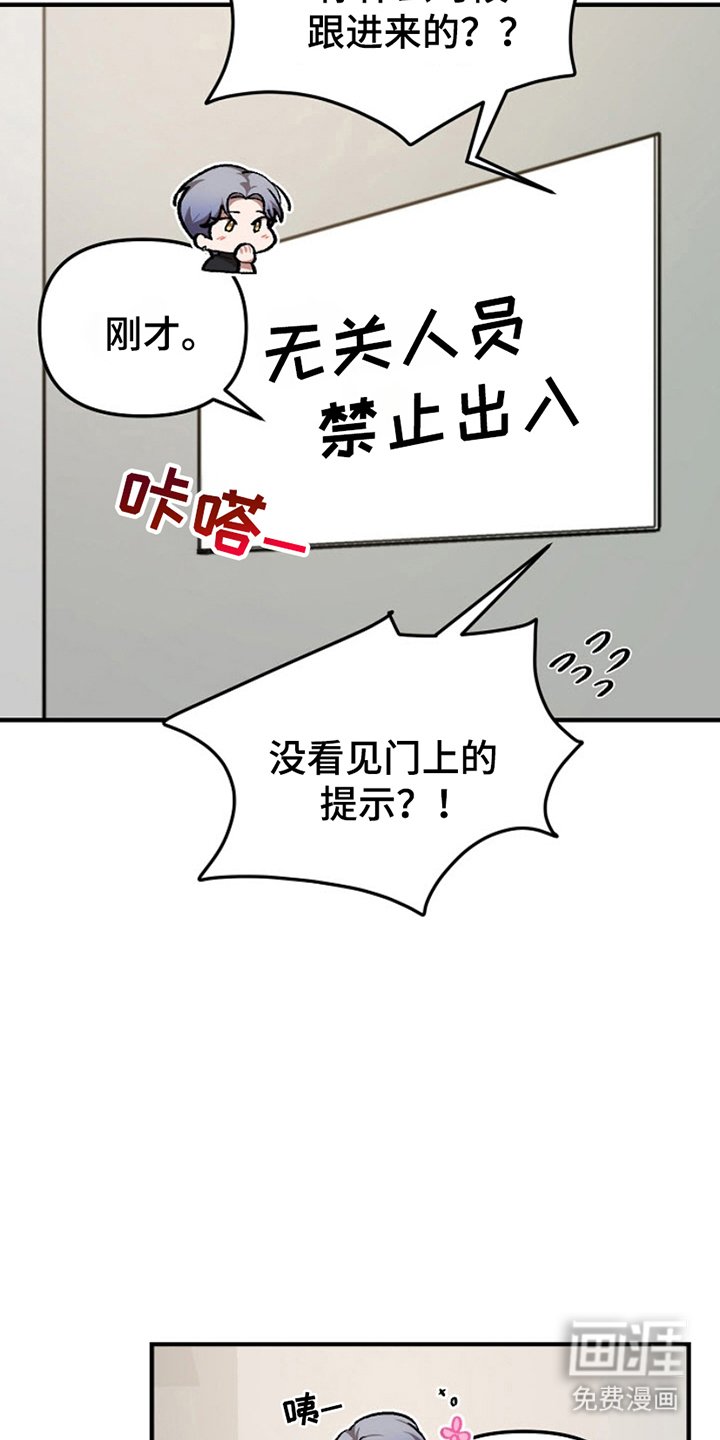 第8章：初恋