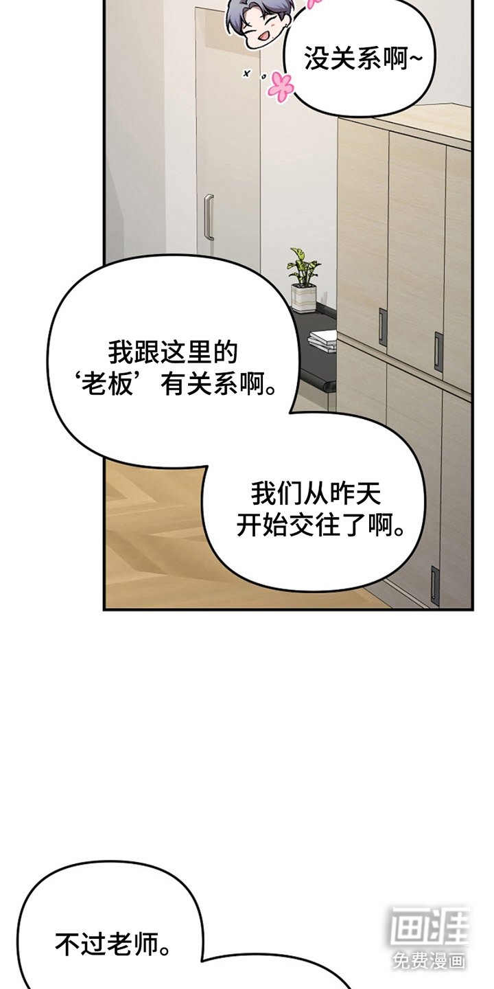 第8章：初恋