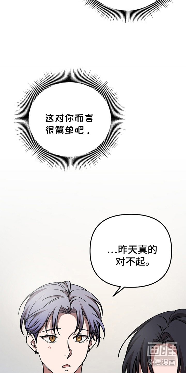 第8章：初恋