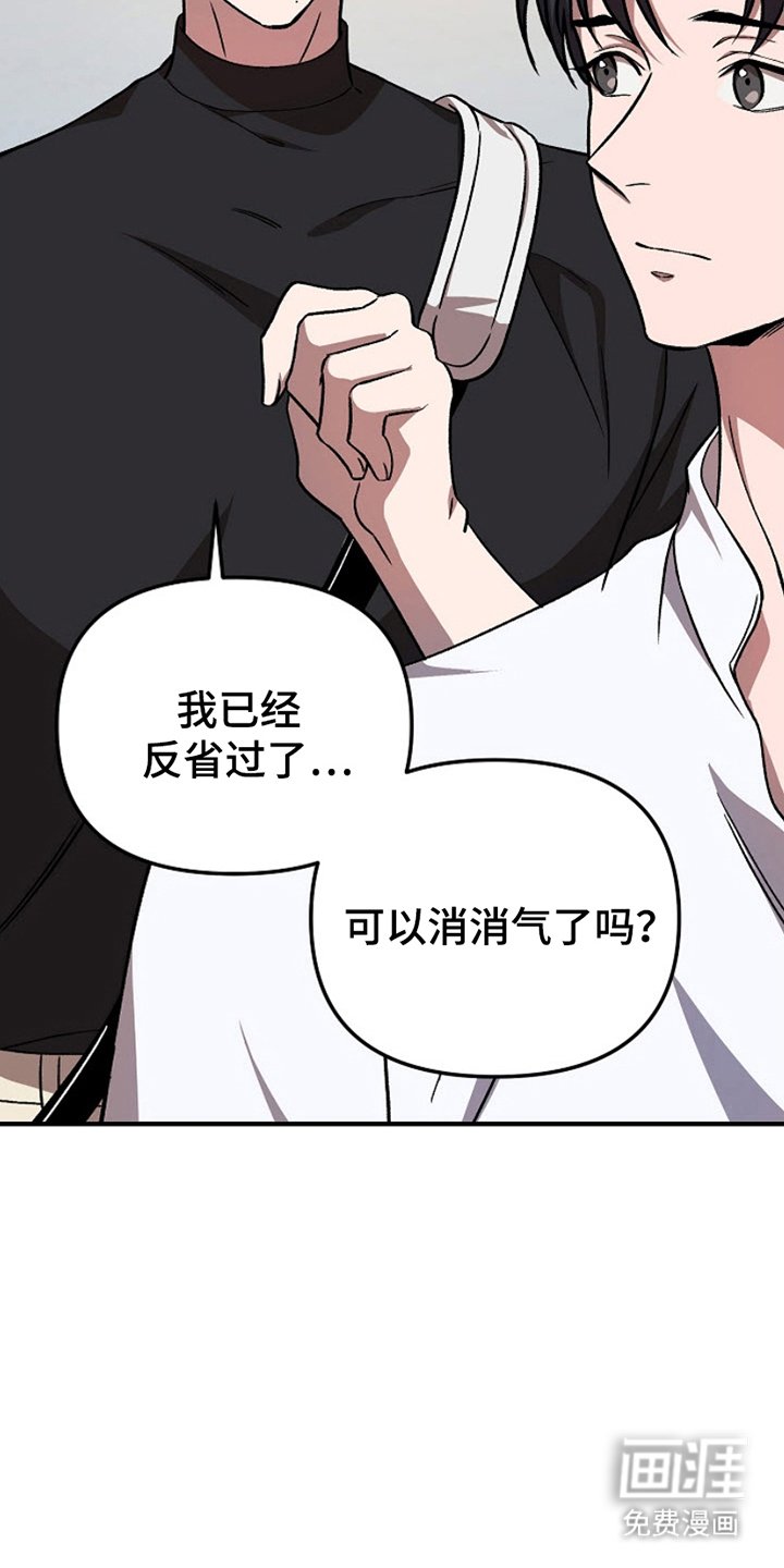 第8章：初恋