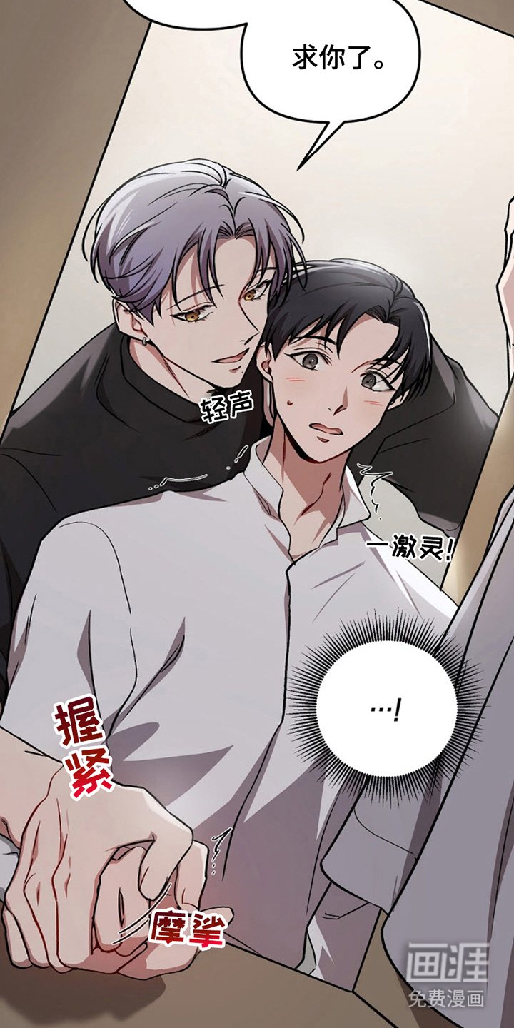 第8章：初恋