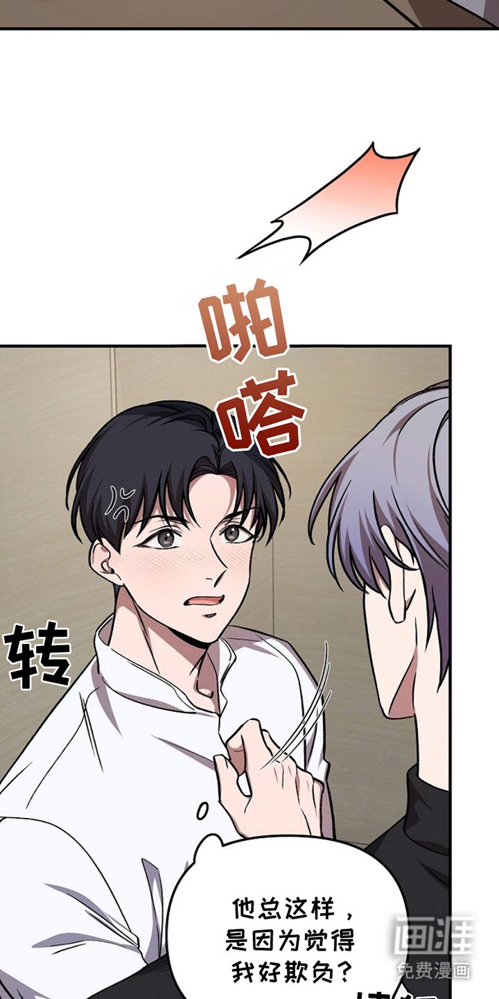 第8章：初恋