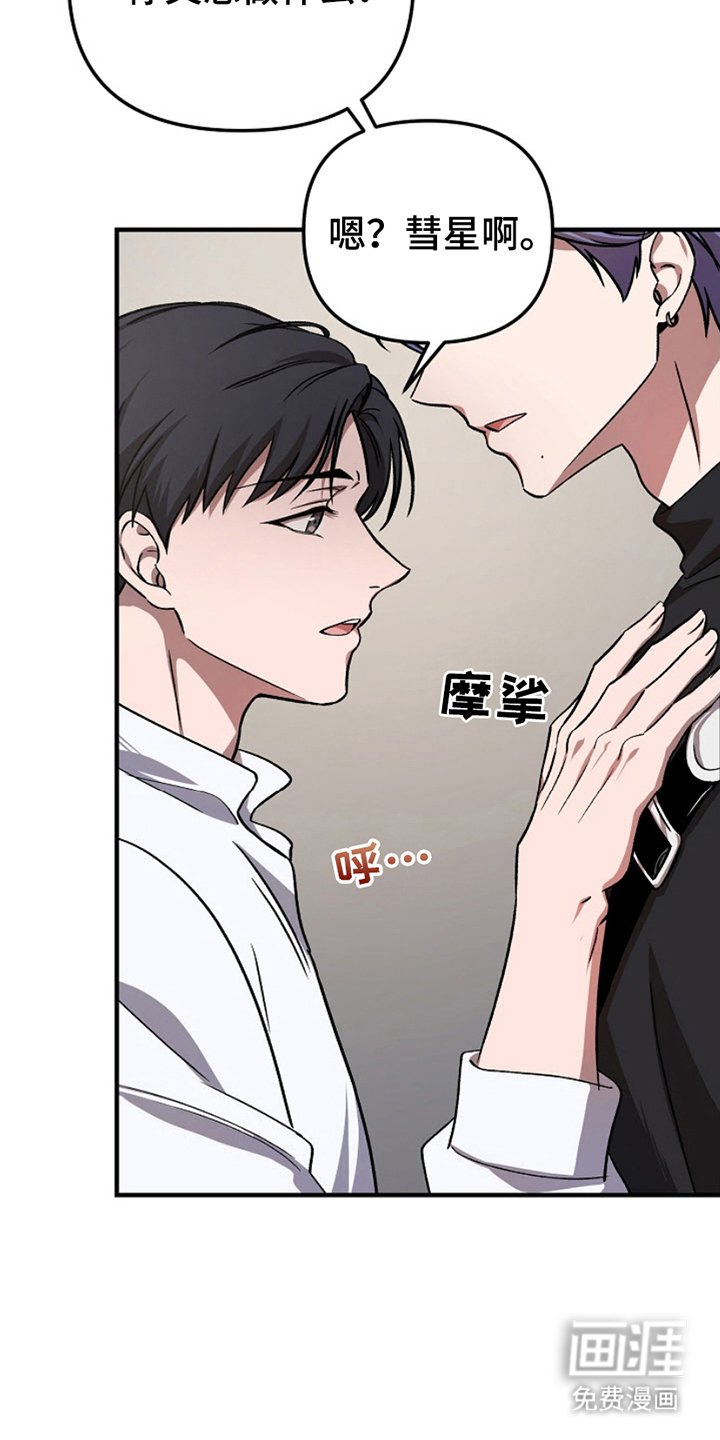 第8章：初恋