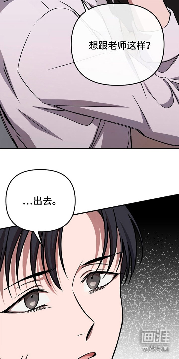 第8章：初恋