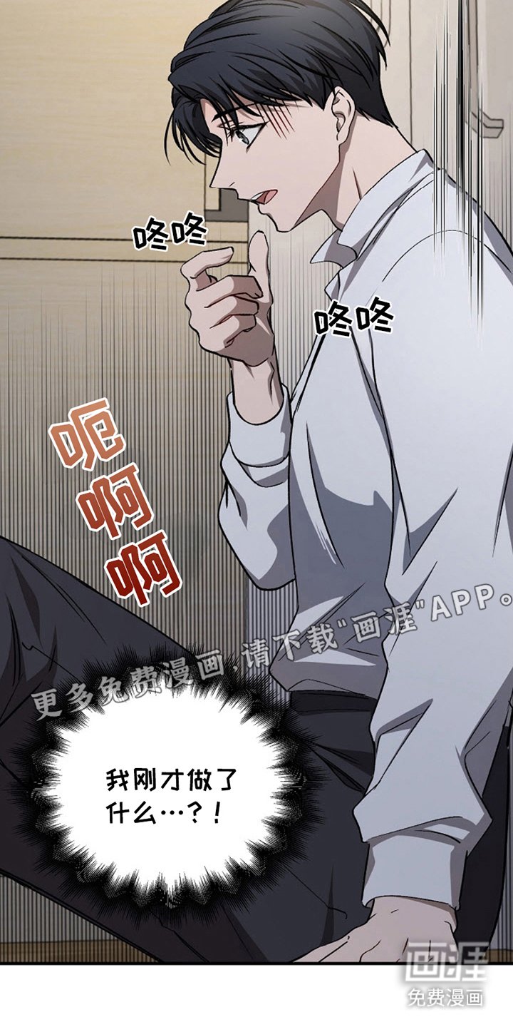 第9章：像样