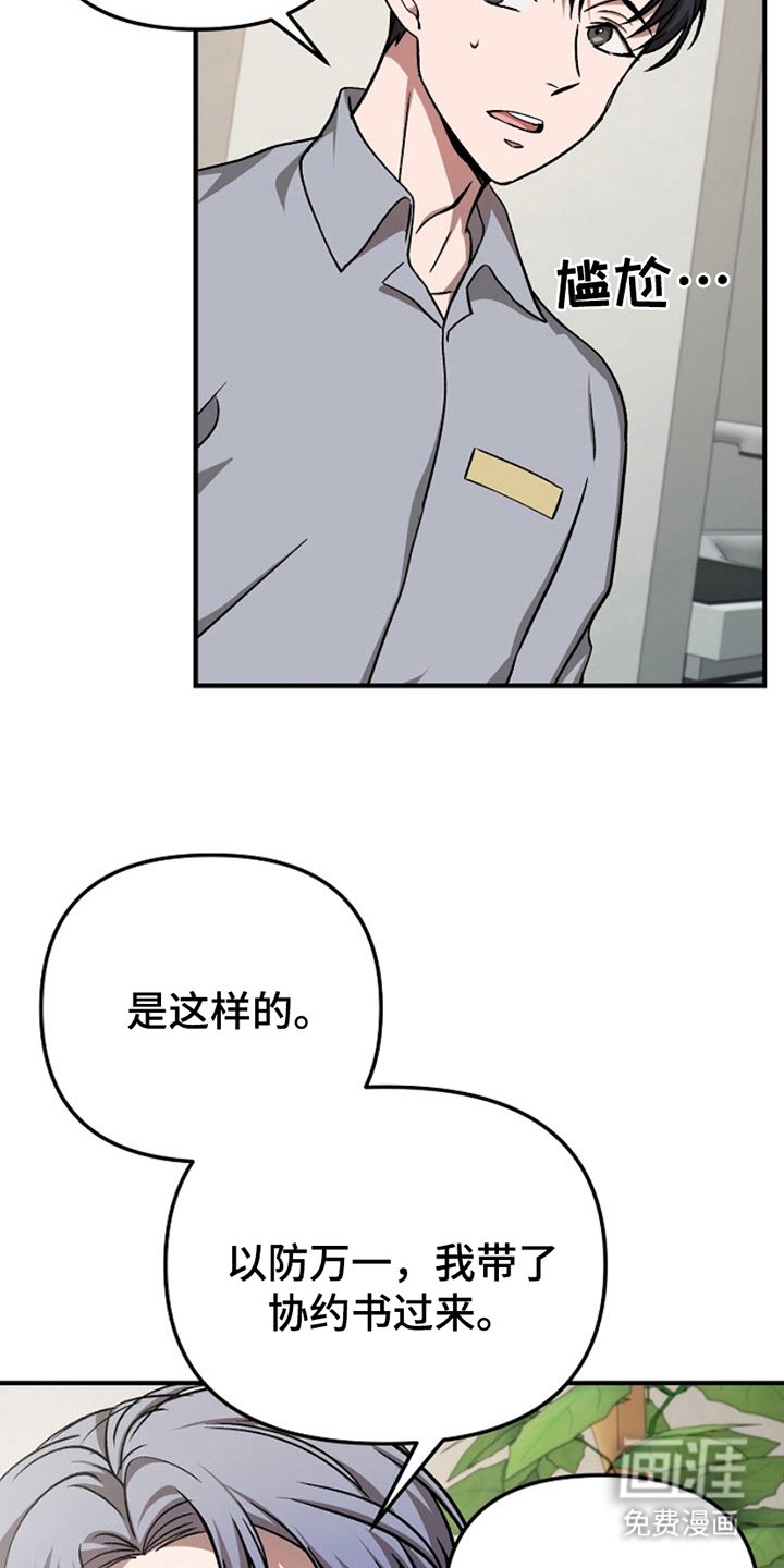 第9章：像样