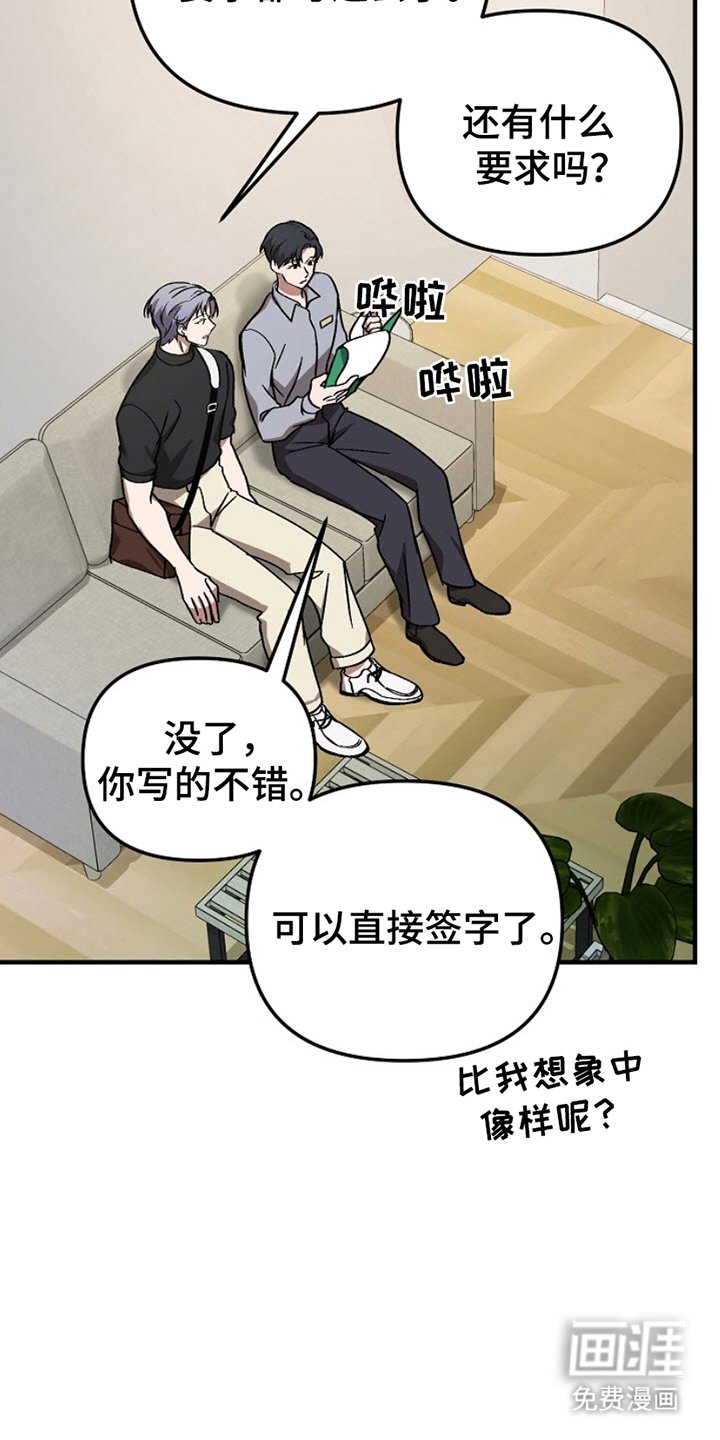 第9章：像样