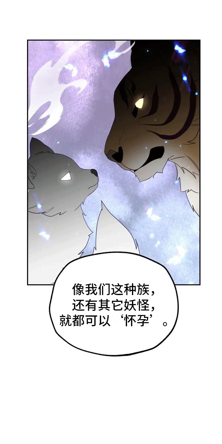 第1章：威胁