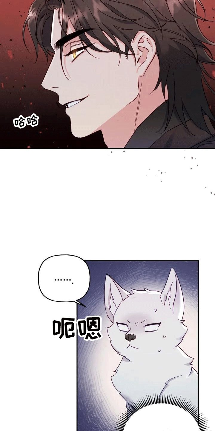 第1章：威胁