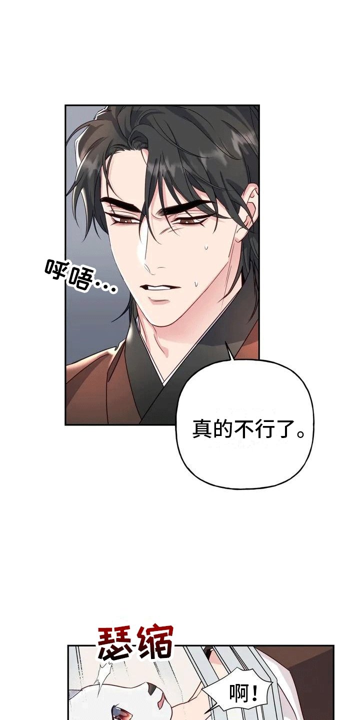 第1章：威胁