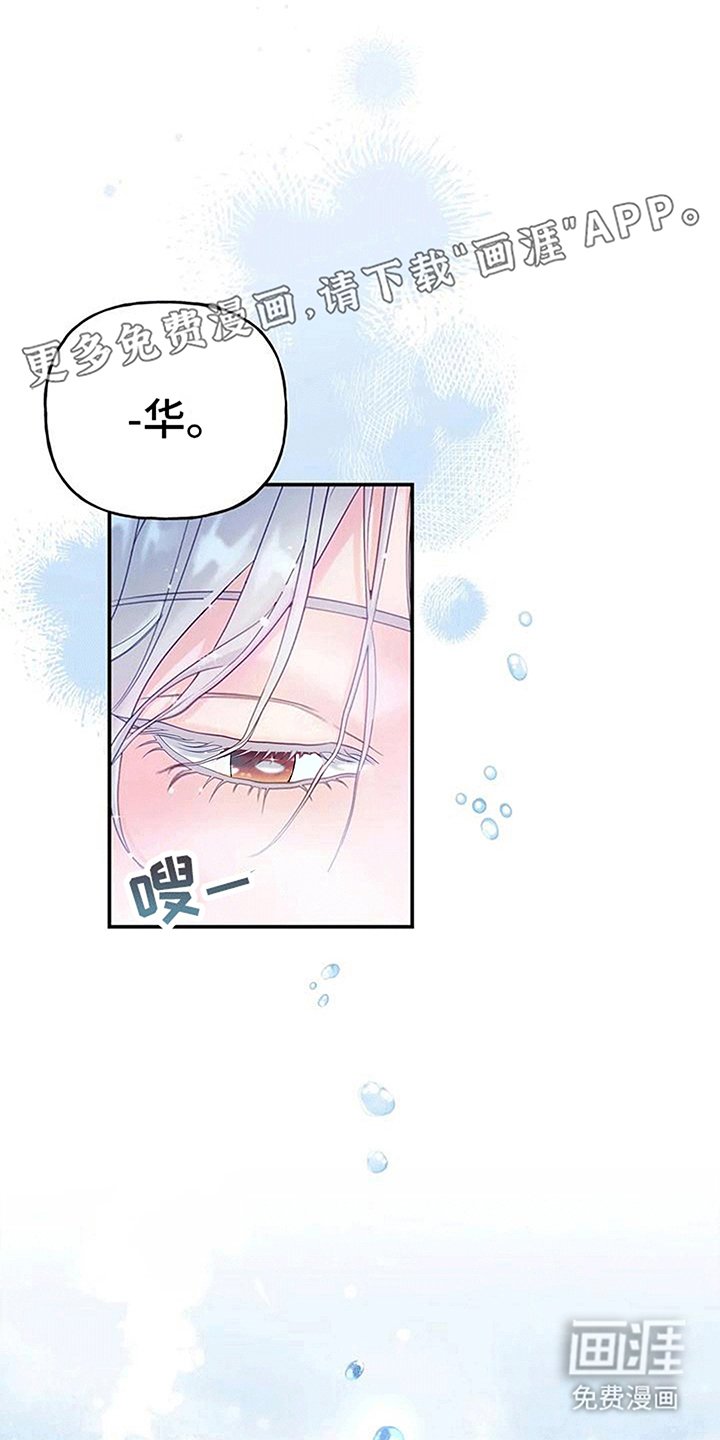 第10章：长大
