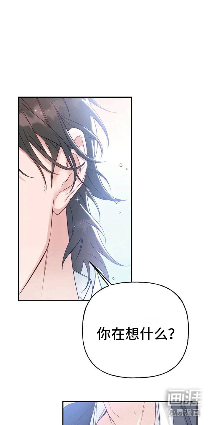 第10章：长大