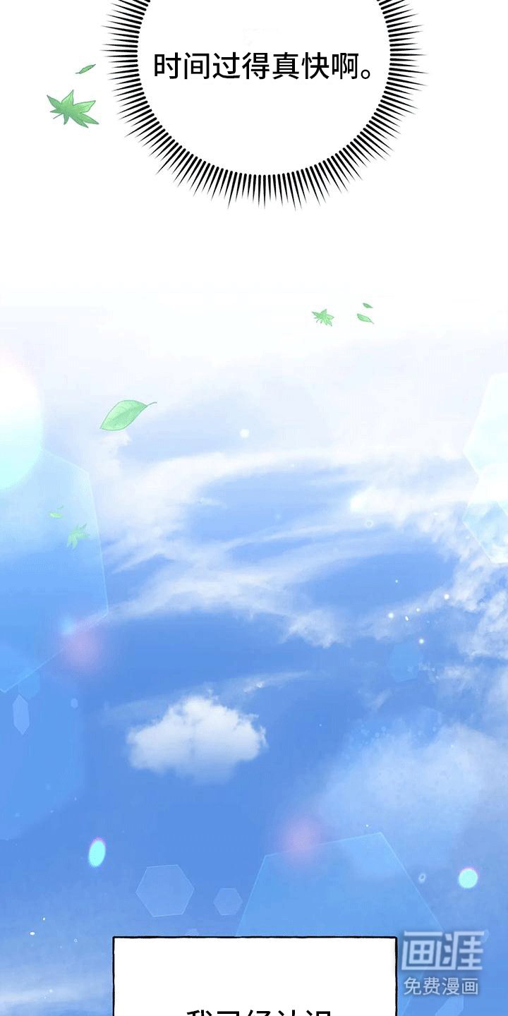 第10章：长大