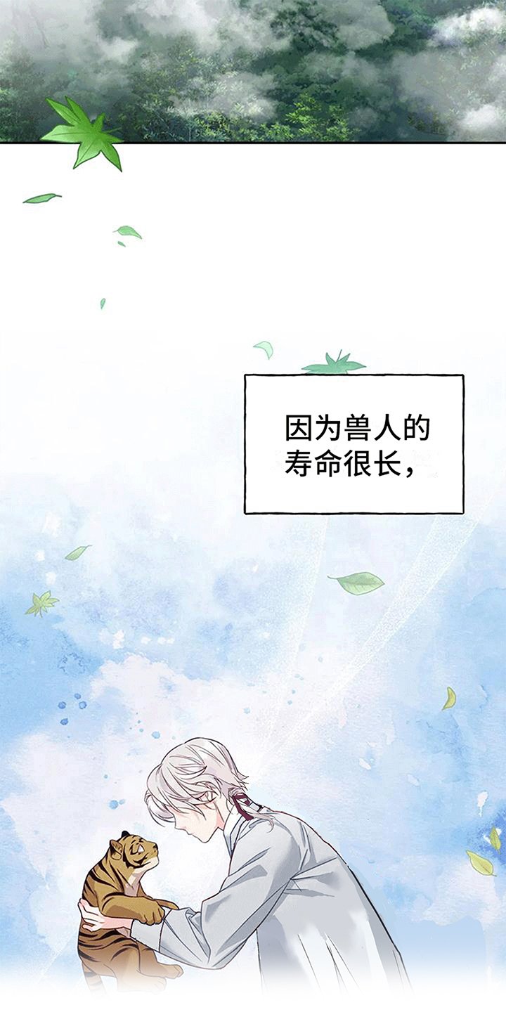 第10章：长大