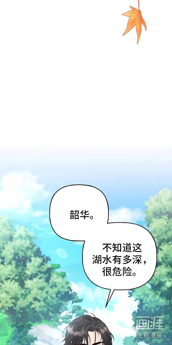 第10章：长大