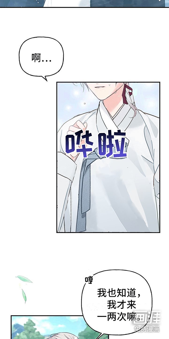第10章：长大