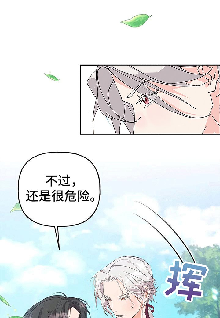 第10章：长大