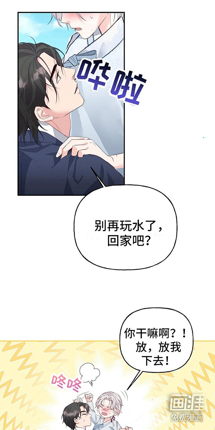 第10章：长大