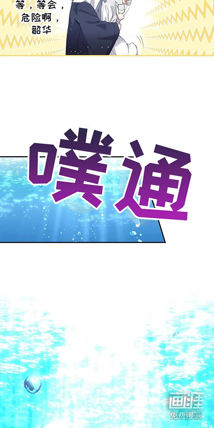 第10章：长大