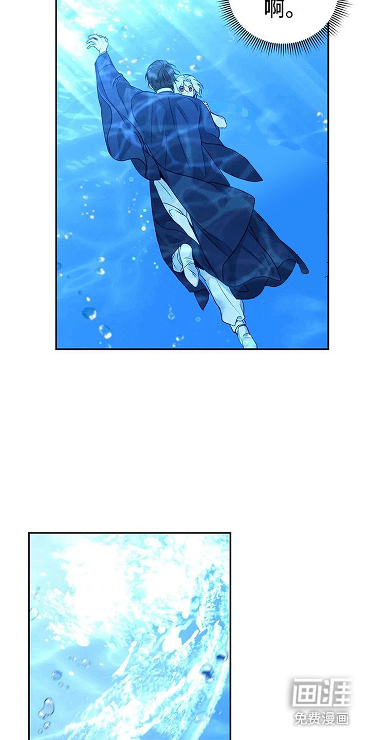 第10章：长大