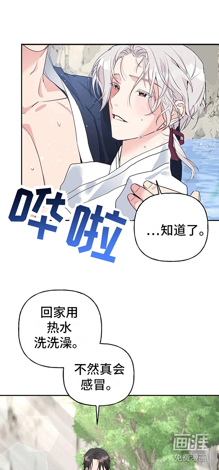第11章：梦中