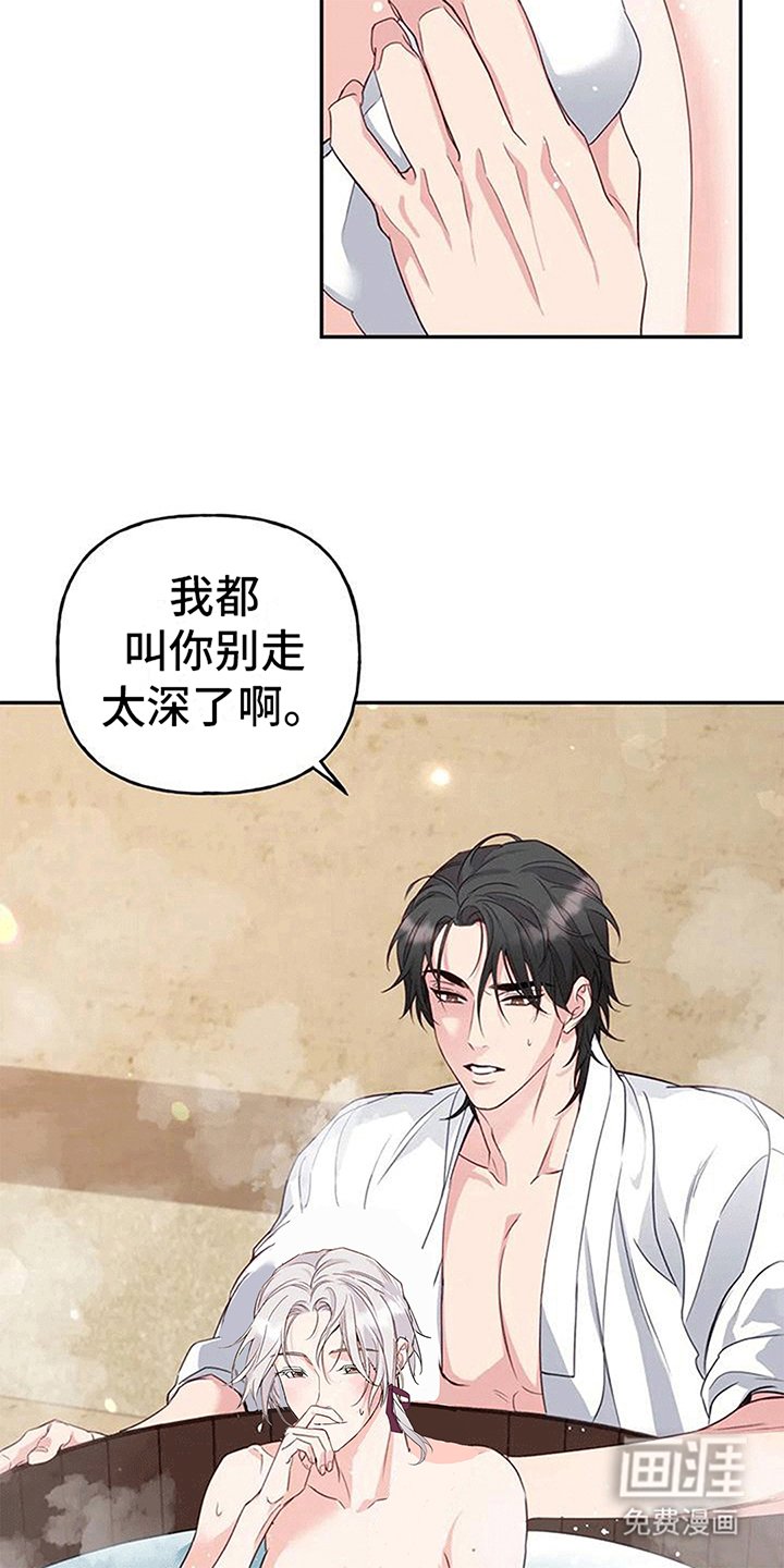 第11章：梦中