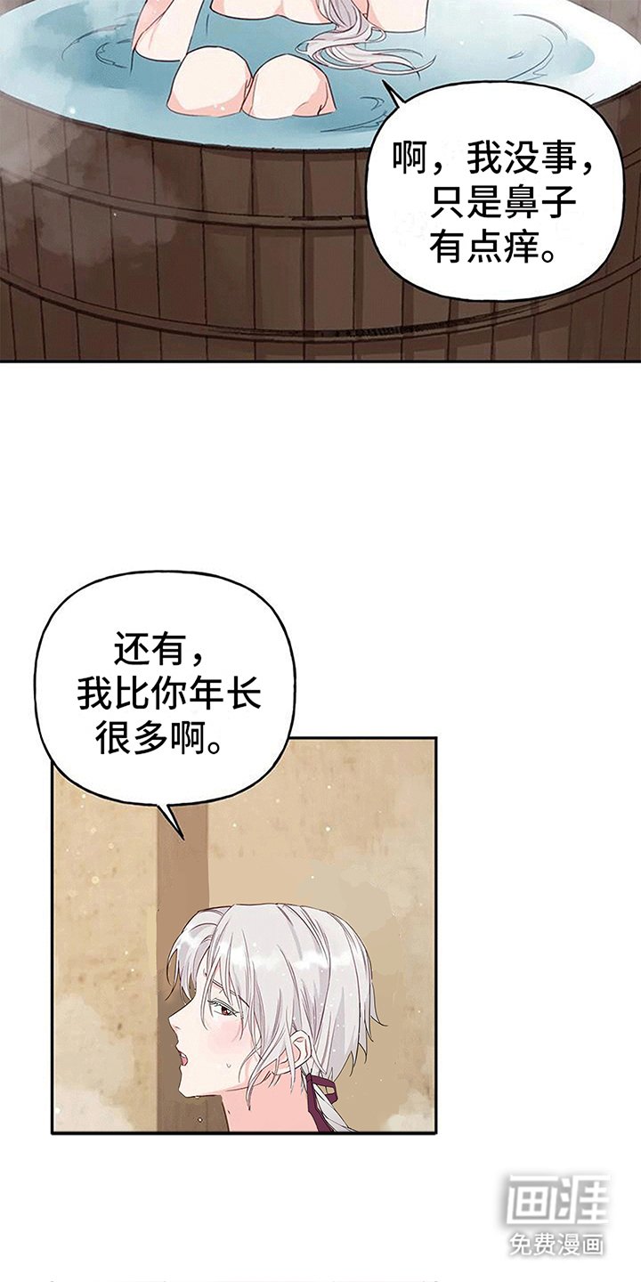 第11章：梦中